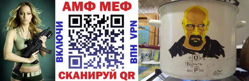 цена   Серов  АМФ Premium 