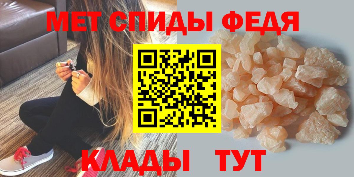 АМФ Premium Серов