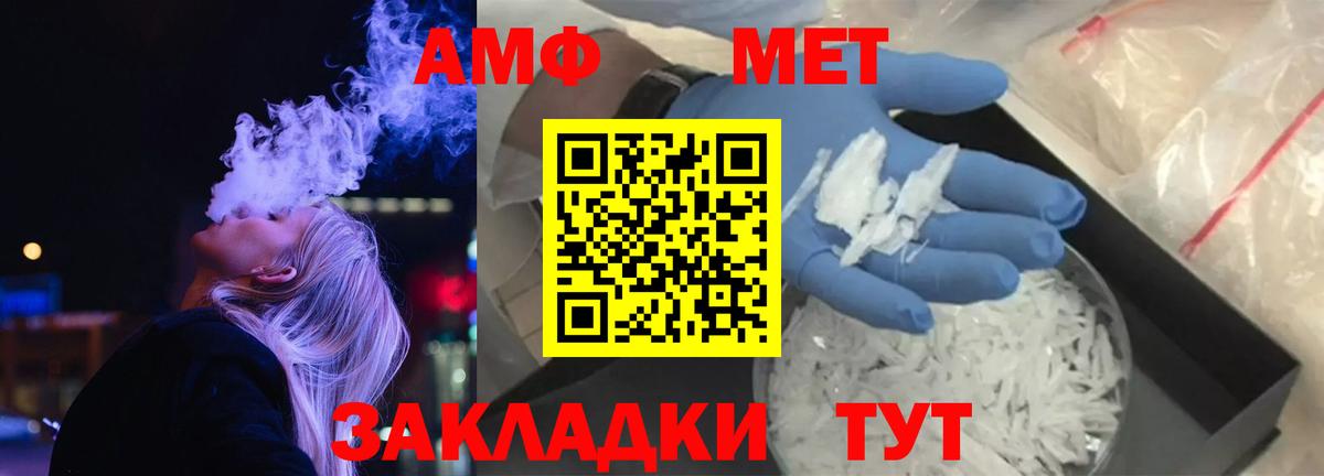 Серов  Амфетамин Розовый  АМФЕТАМИН  Вход с VPN 