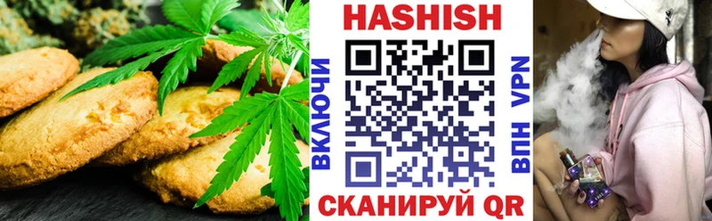 Еда ТГК марихуана Серов