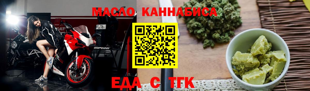 Лсд 25  Каннабис  Вход с VPN  Серов  Меф МЯУ МЯУ кристаллы  КОКАИН  ГАШИШ 