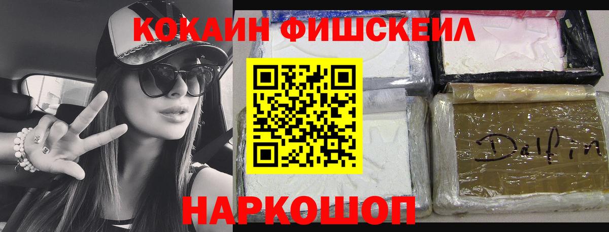 Cocaine Боливия Серов