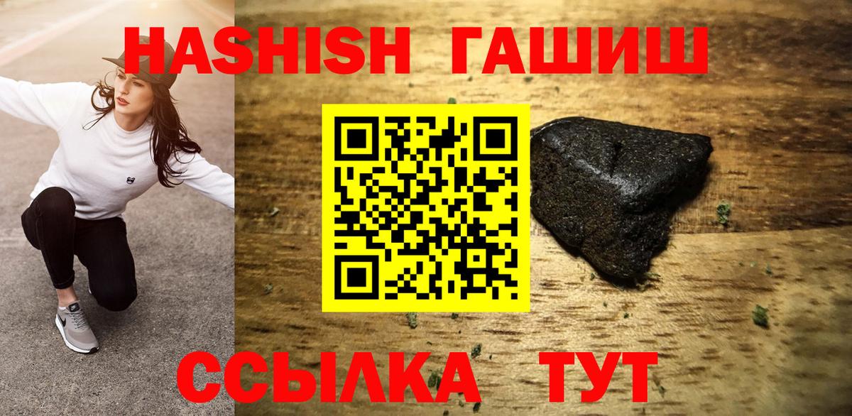 ГАШ  ГАШ хэш  Вход с VPN  Серов 