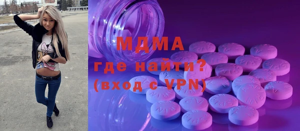 дурь Гатчина