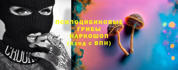 таблы Покровск
