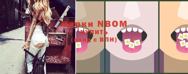 прущие крисы Грязи