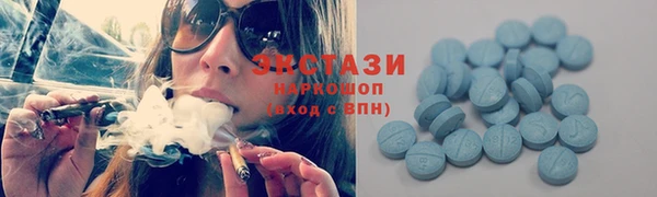 таблы Покровск