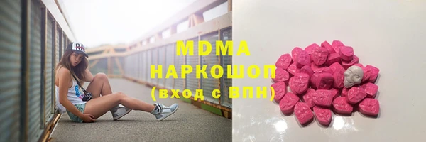 крисы Гвардейск