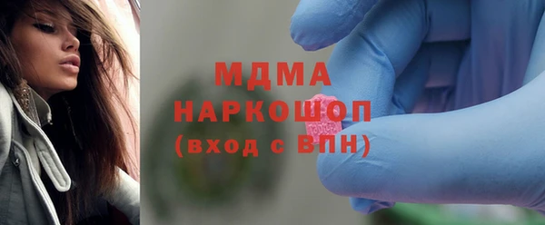 таблы Покровск