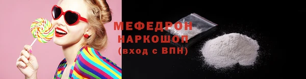 экстази Покачи
