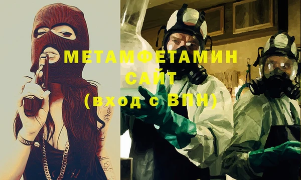таблы Покровск