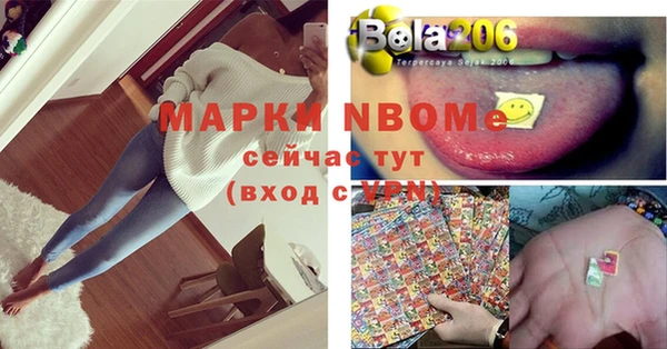 таблы Покровск