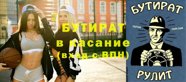 экстази Покачи
