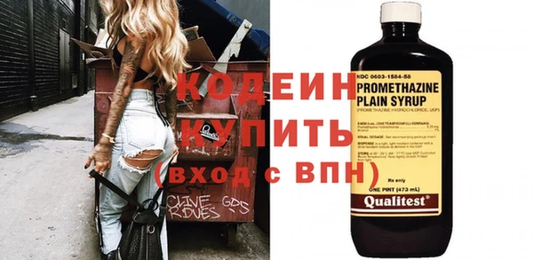 экстази Покачи