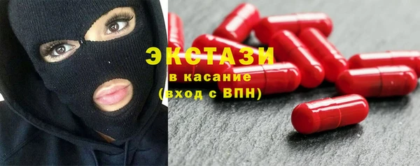 амф Грязовец