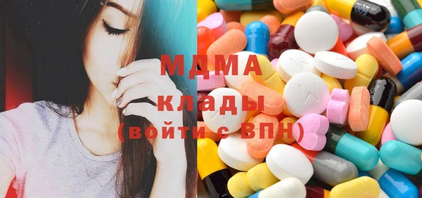 таблы Покровск