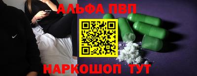 стаф Волжский