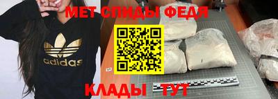 2c-b Волжск