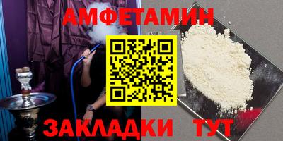 a pvp Волгодонск