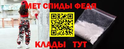 стаф Волжский