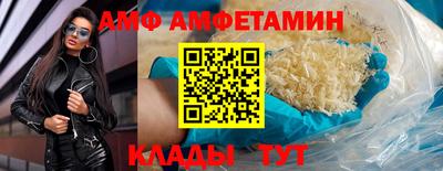 стаф Волжский