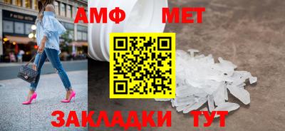 стаф Волжский