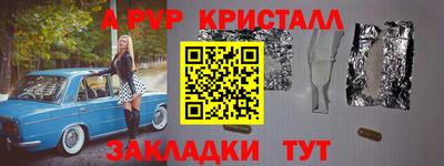2c-b Волжск
