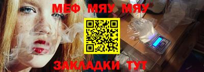 стаф Волжский