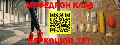 стаф Волжский