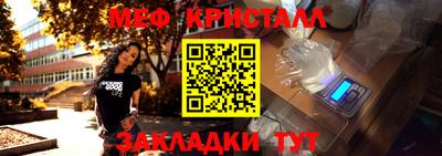 стаф Волжский