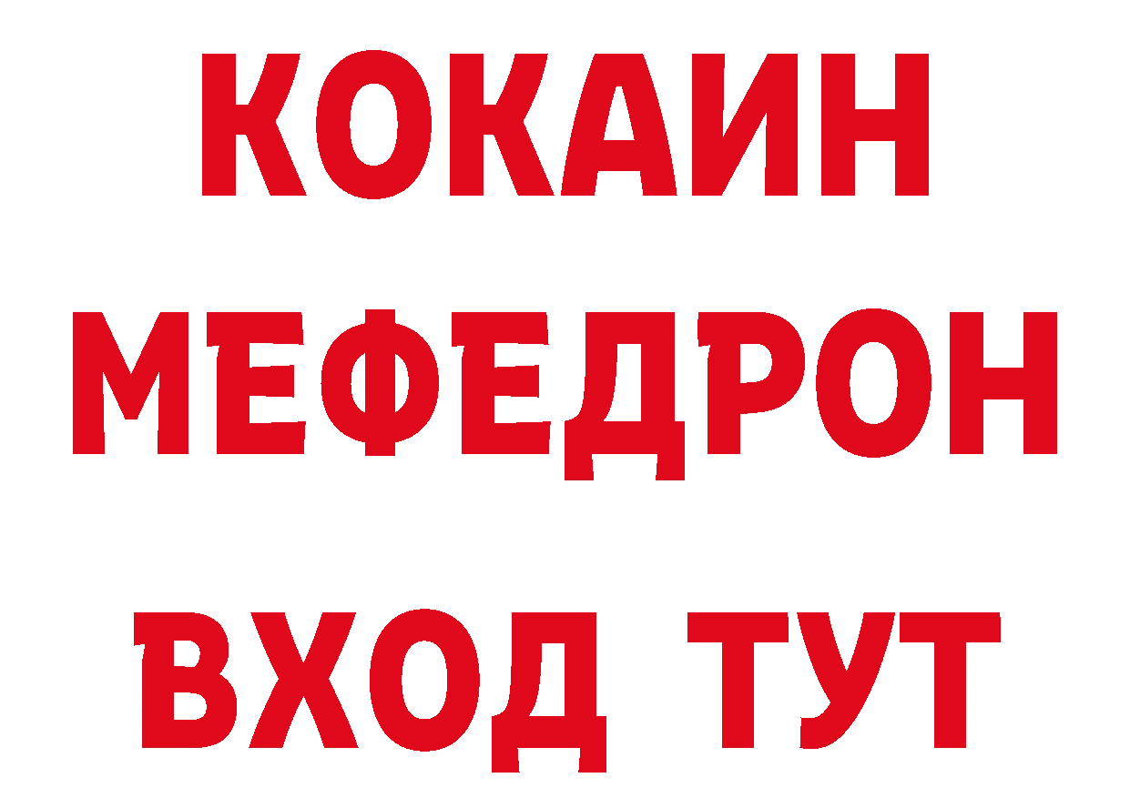 ГЕРОИН VHQ зеркало даркнет блэк спрут Серов