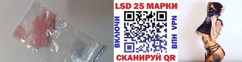 Лсд 25 экстази ecstasy  Серов 