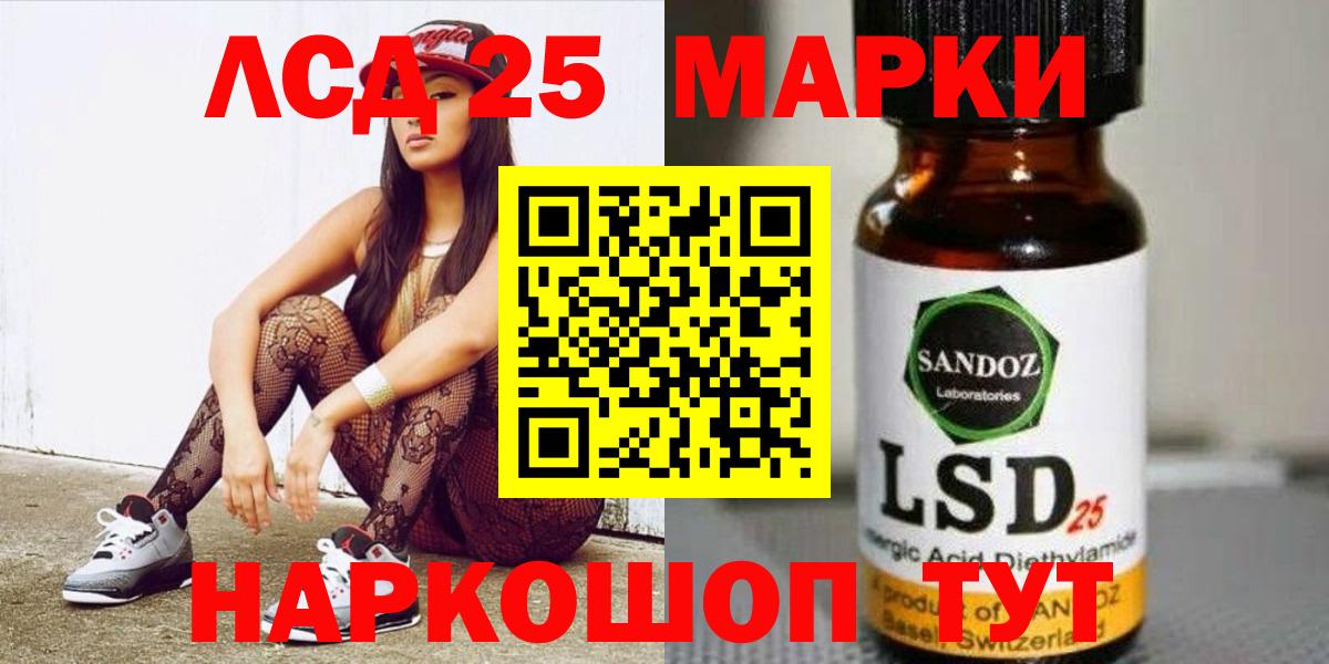 Серов  ЛСД экстази кислота  Вход с VPN  LSD-25 экстази кислота 