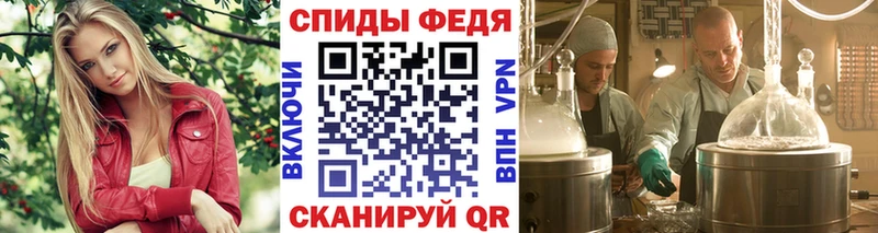 Метамфетамин Methamphetamine  Серов 