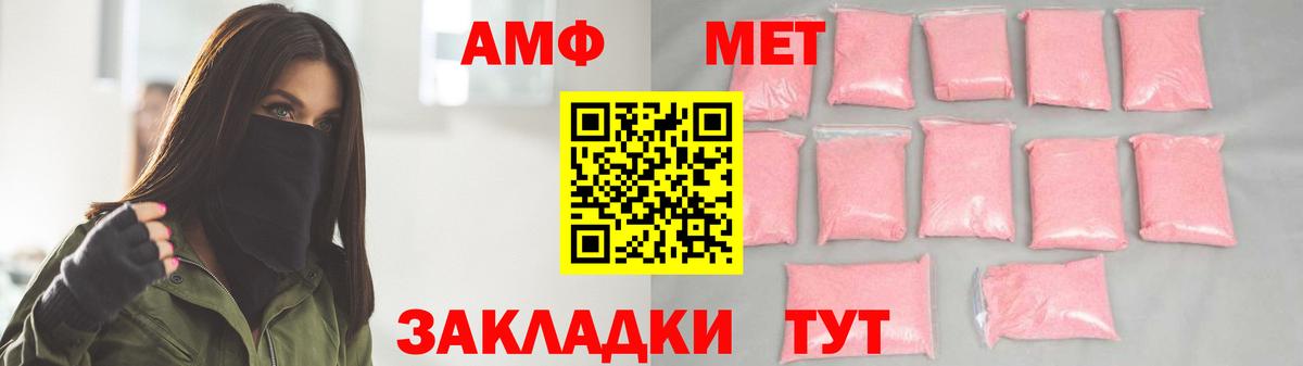 Метамфетамин Декстрометамфетамин 99.9% Серов