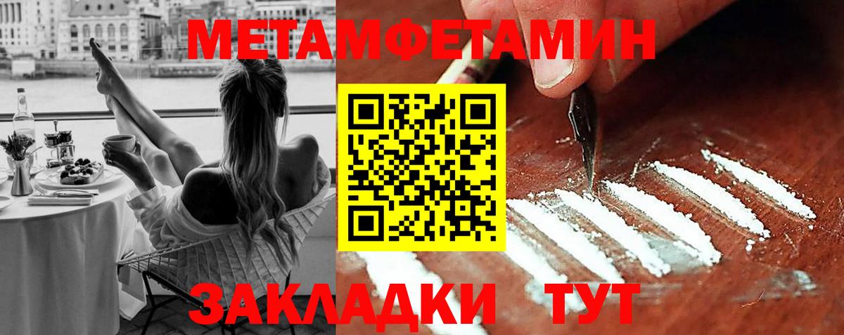 МЕТАМФЕТАМИН витя  Вход с VPN  Серов  МЕТАМФЕТАМИН витя 