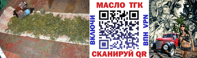 где продают наркотики  мега tor  Дистиллят ТГК THC oil  площадка как зайти  Серов 