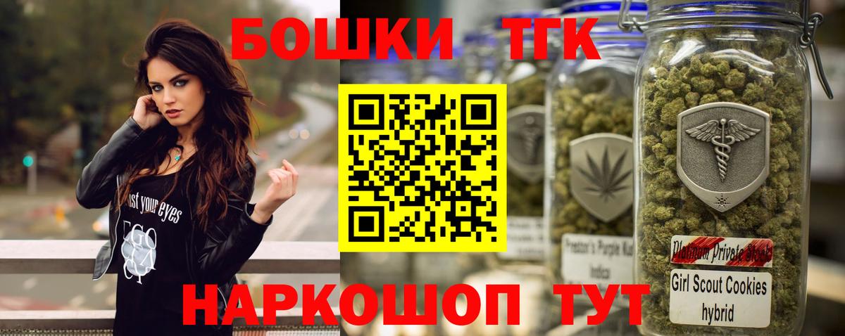 Марихуана Bruce Banner  Вход с VPN  Серов  Бошки Шишки White Widow  Конопля ГИДРОПОН 