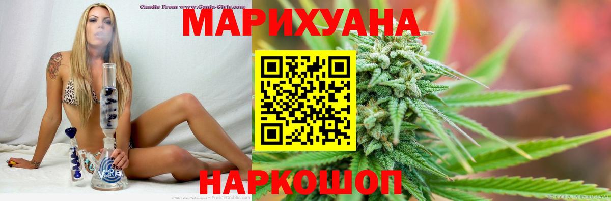 Марихуана Ganja Серов